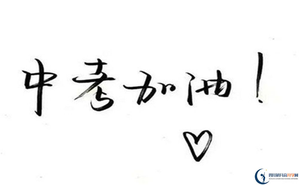 2022年達(dá)州市開江縣任市中學(xué)藝術(shù)特長班招生條件？
