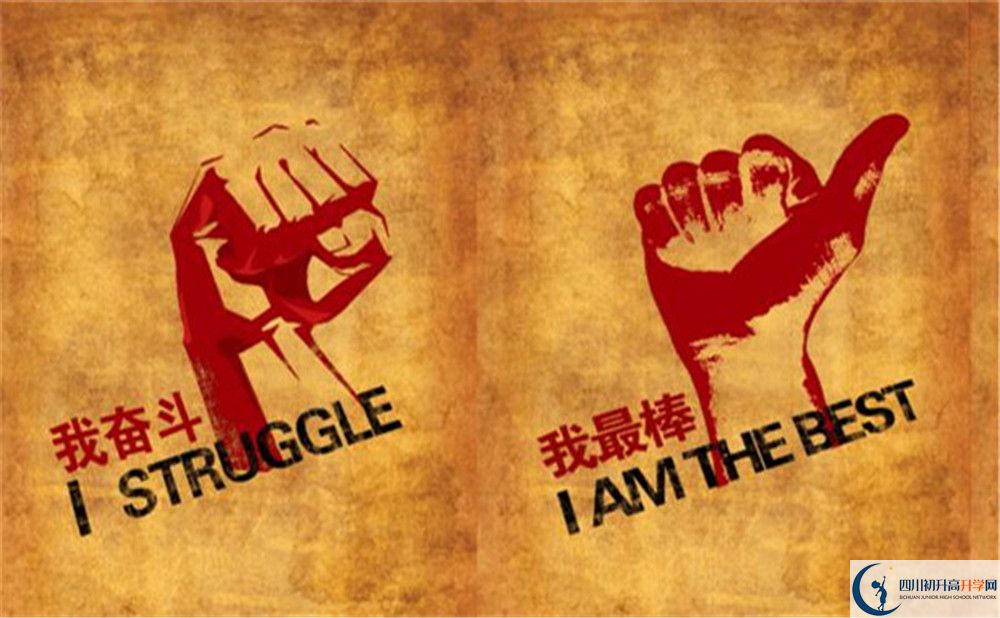 2022年瀘州市瀘化中學(xué)班級如何設(shè)置？