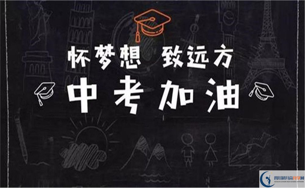 成都市新都泰興中學(xué)地址在哪里？