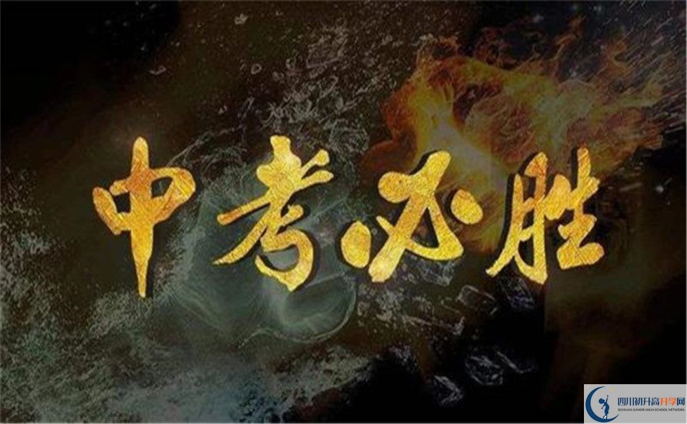 攀枝花市四川省鹽邊縣漁門中學(xué)地址在哪里？