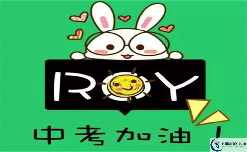 達(dá)州市宣漢縣第二中學(xué)招辦電話是多少？