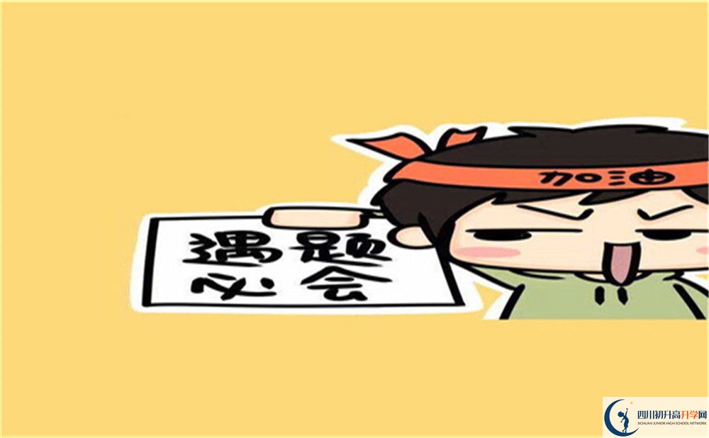 內(nèi)江市隆昌縣第二中學(xué)招辦電話是多少？
