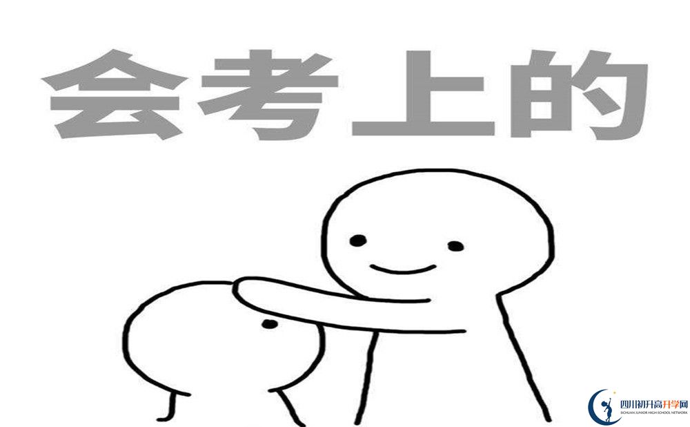 成都市成都七中實(shí)驗(yàn)學(xué)校好不好、怎么樣？