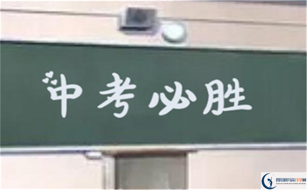 達(dá)州市大竹縣觀音中學(xué)好不好、怎么樣？
