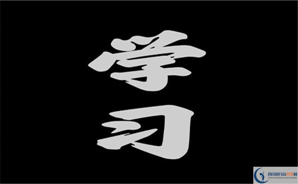 2022年綿陽市奧林匹克體育學(xué)校官網(wǎng)、網(wǎng)址、網(wǎng)站