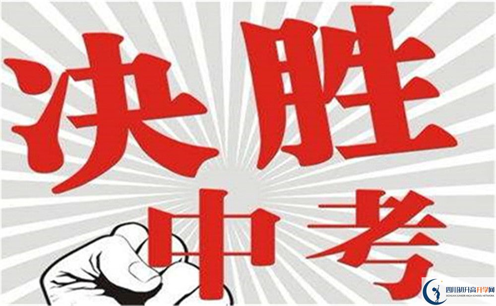 2022年南充市東壩中學(xué)高一分班嗎？