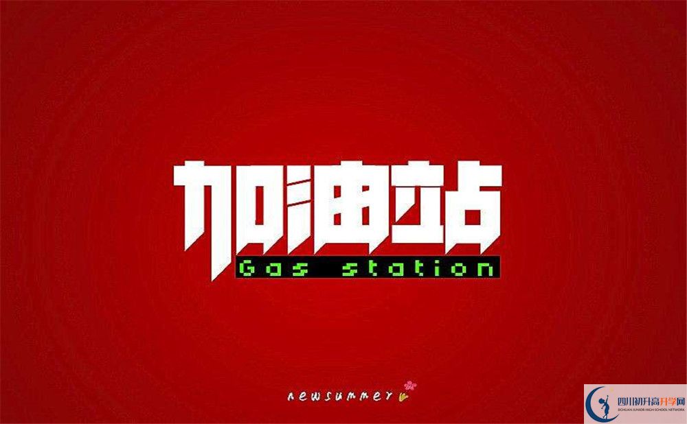 瀘州市四川省瀘縣第二中學網(wǎng)址是什么？