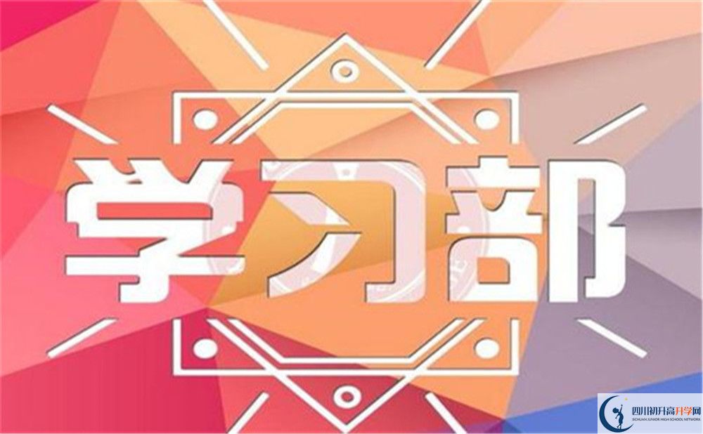 成都市成都航天中學(xué)2022年招生對(duì)象、報(bào)名要求