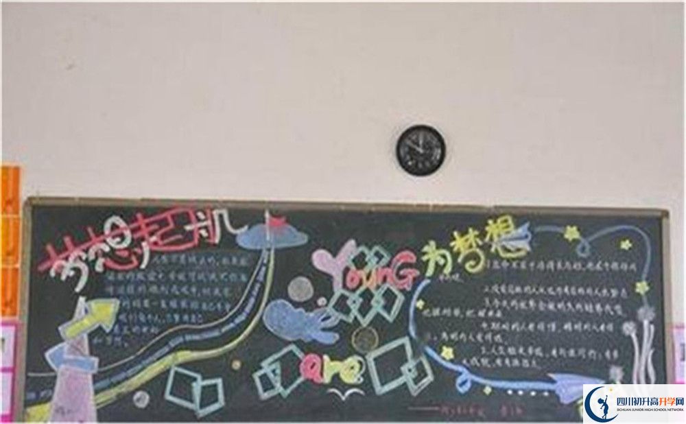 2023年成都市青城山高級中學(xué)學(xué)費、住宿費是多少？