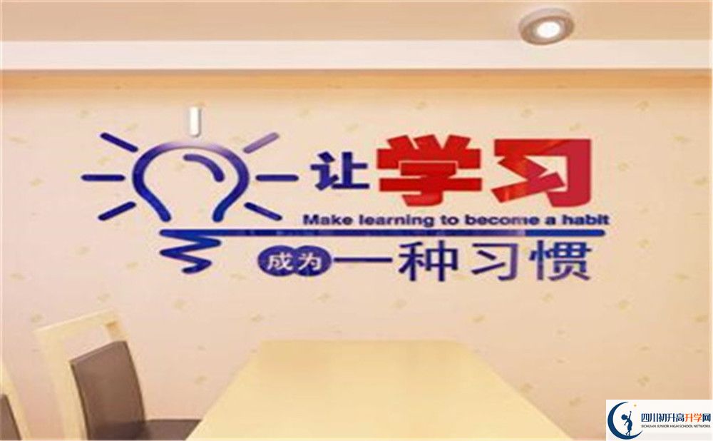 成都市成都七中地址在哪里？