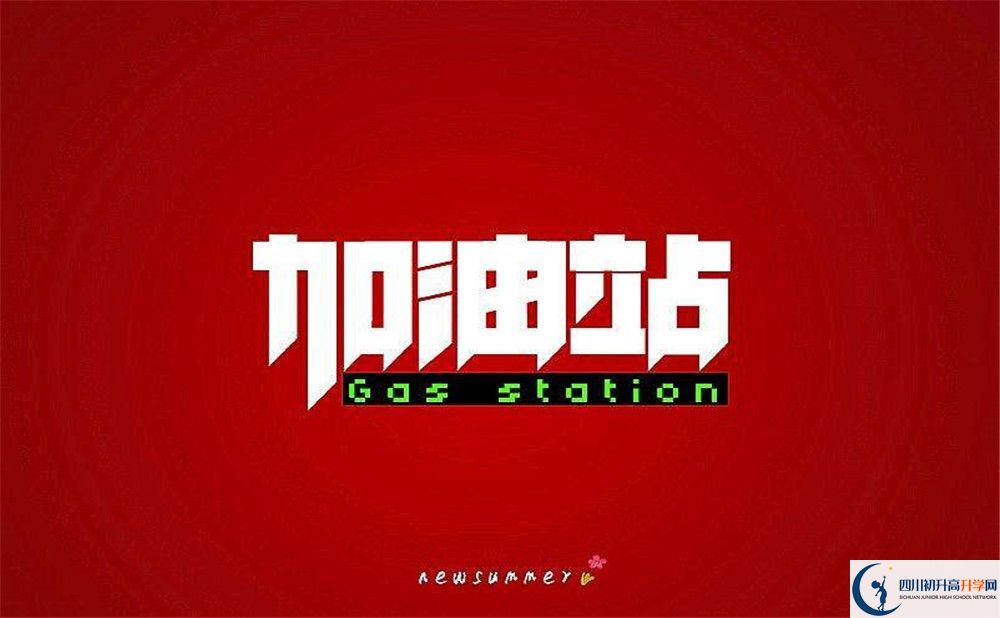 2023年成都市成都樹德中學(xué)初升高升學(xué)率是多少？
