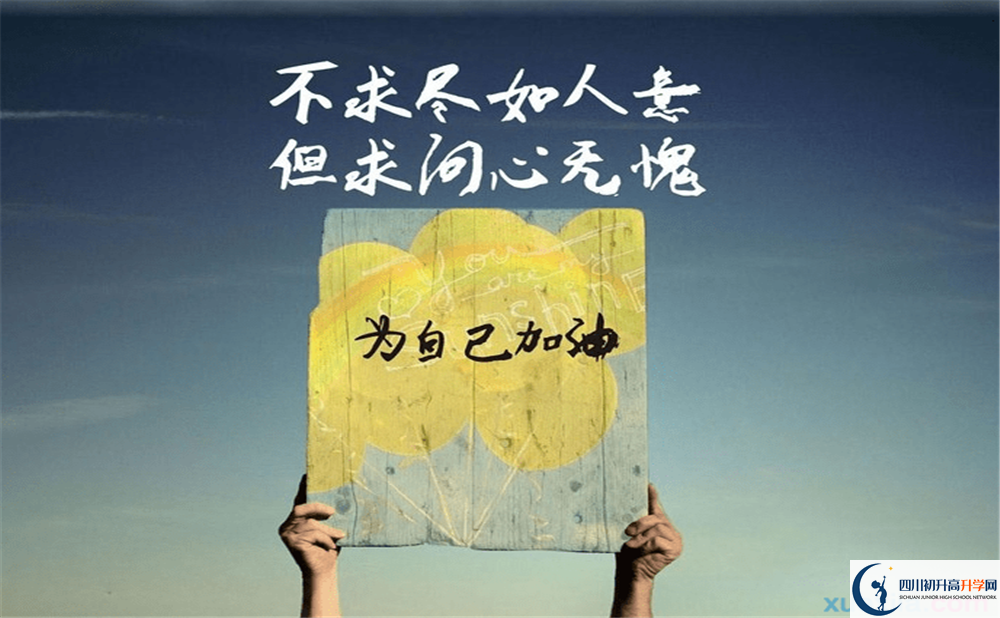 2023年達(dá)州市萬源市第二中學(xué)本科升學(xué)率是多少？