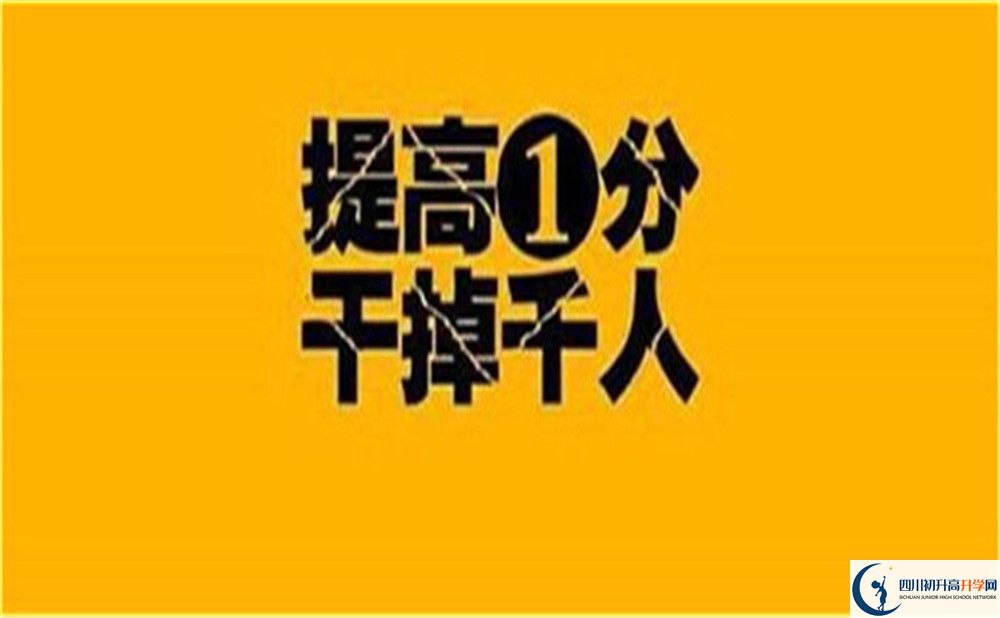 2023年成都市成都棠湖外國(guó)語(yǔ)學(xué)校教學(xué)質(zhì)量怎么樣？