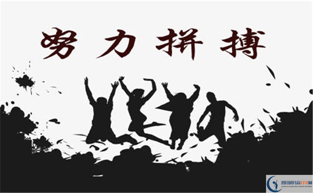 成都市鹽道街中學(xué)2022年國際部招生計劃、招生人數(shù)
