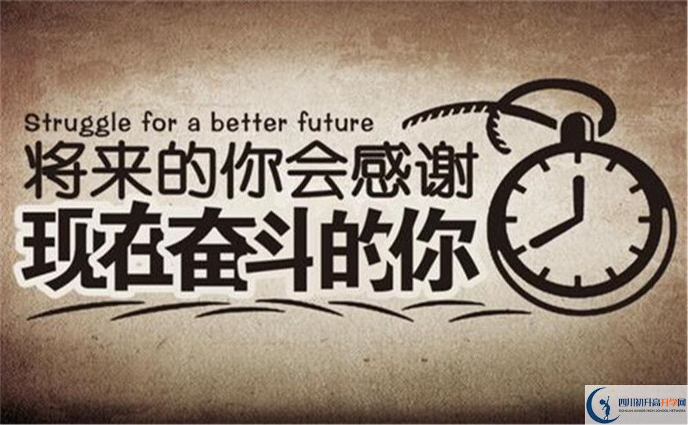 成都市中和中學(xué)2022年國際班招生辦、招生電話