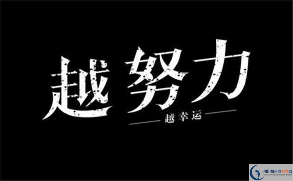 成都市成都二十中2022年復讀班招生計劃、招生人數(shù)