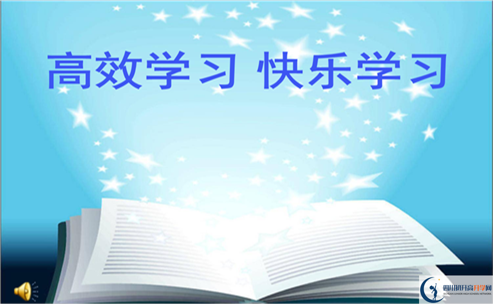 2022年巴中市通江縣第二中學(xué)是否還進(jìn)行成都一診考試？