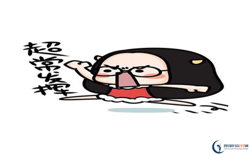 2022年巴中市平昌縣第二中學(xué)是否還進(jìn)行成都一診考試？