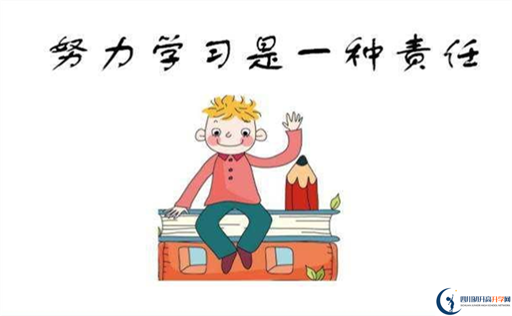 2022年廣元市旺蒼東城中學(xué)是否還進行成都一診考試？