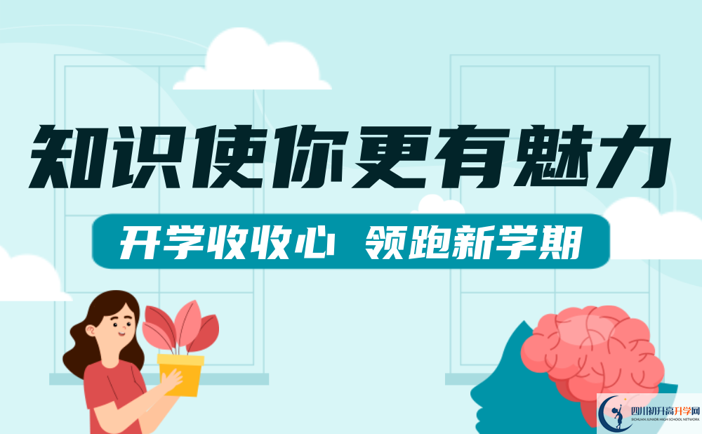2022年南充市西充縣雙鳳中學是否還進行成都一診考試？
