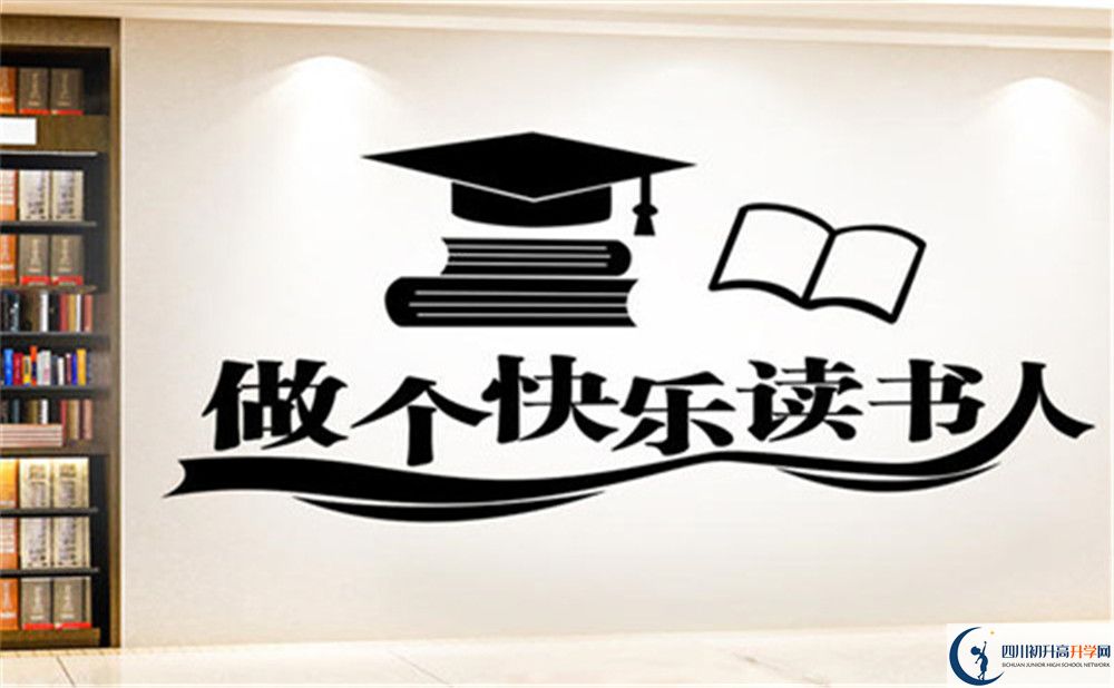 2022年甘孜州康南民族高級中學(xué)高一分班嗎？