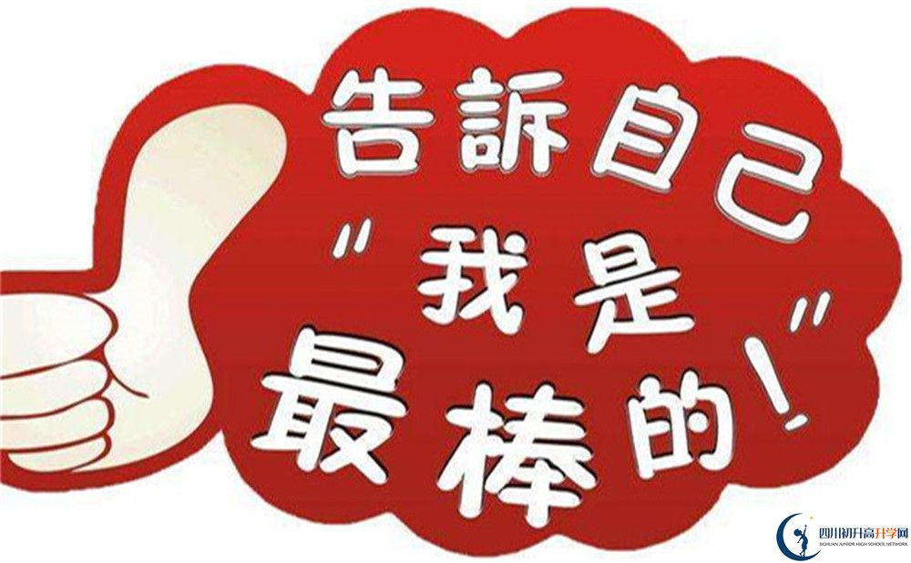 2022年瀘州市古藺縣皇華中學(xué)高一分班嗎？