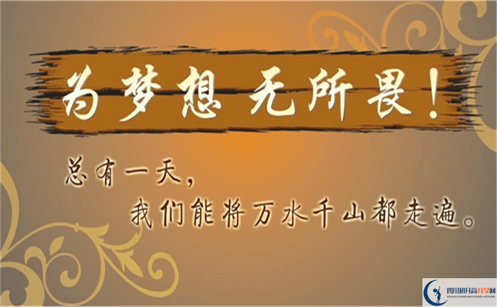 2022年成都市西北中學高一多久放一次假？