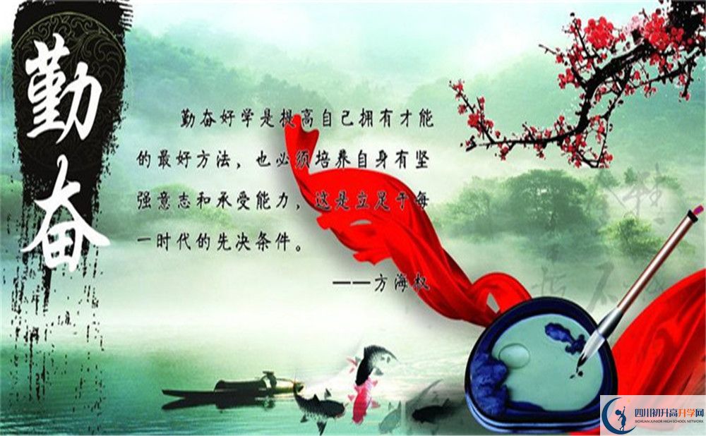2023年廣安市顧縣中學(xué)招生人數(shù)是多少？