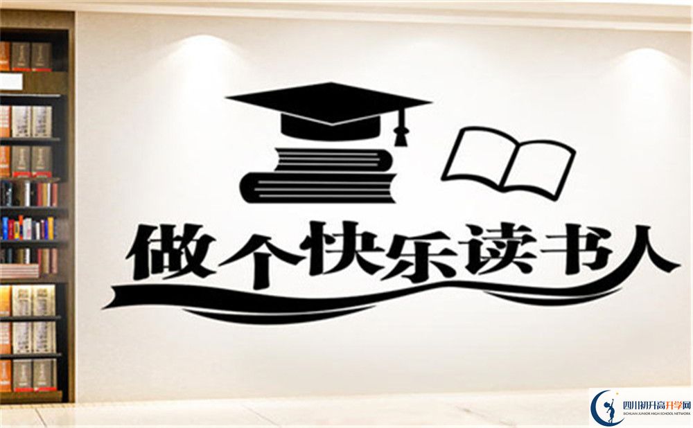 2023年成都市成都南開為明學(xué)校教學(xué)質(zhì)量怎么樣？